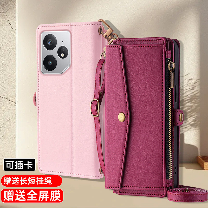 适用真我GTNEO7翻盖式手机壳全包皮套NEO7X保护套双面防摔真皮商务新品男女款拉链卡包插卡斜挂绳