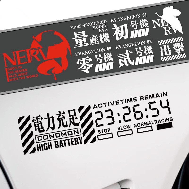 新世纪福音战士eva卡通动漫车贴电动车摩托车汽车装饰贴纸反光贴,汽车用品/电子/清洗/改装,汽车装饰贴/反光贴,淘宝优惠券,粉丝福利购,淘宝优惠卷