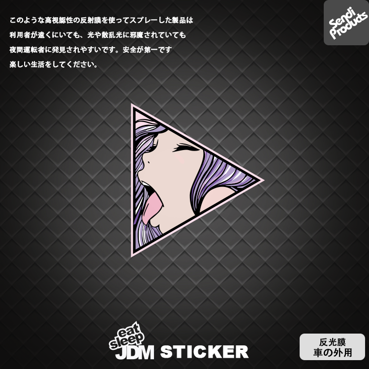吐舌少女JDM个性反光电动车汽车车窗贴划痕遮挡油箱盖车门贴纸,汽车用品/电子/清洗/改装,汽车装饰贴/反光贴,淘宝优惠券,粉丝福利购,淘宝优惠卷