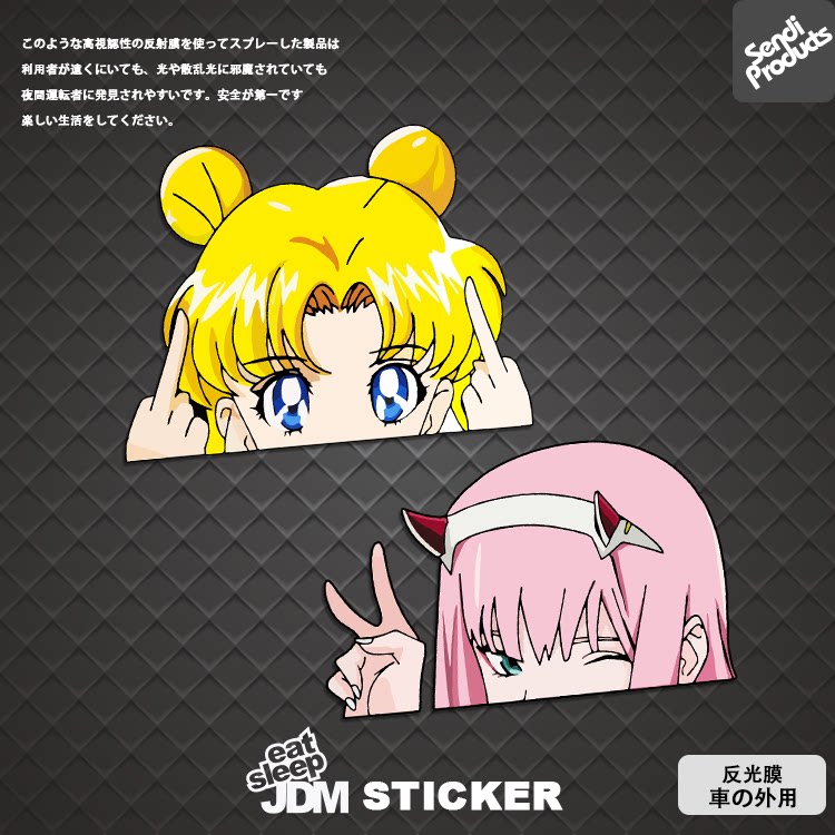 美少女战士水兵月车贴卡通动漫恶搞02鄙视胜利手势电动摩托痛车贴