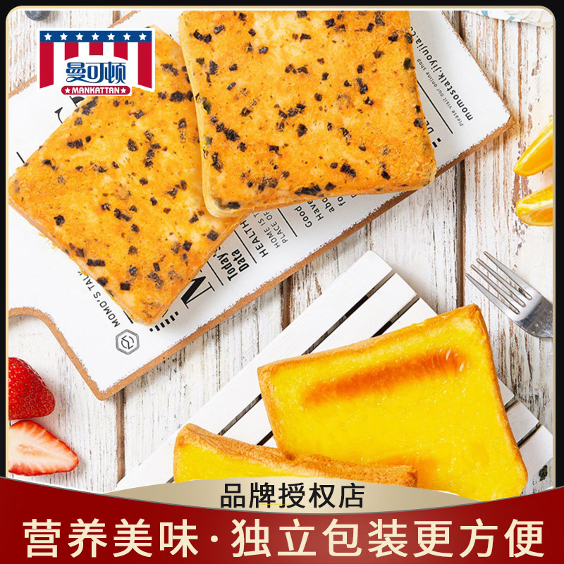 岩烧乳酪海苔厚切吐司面包