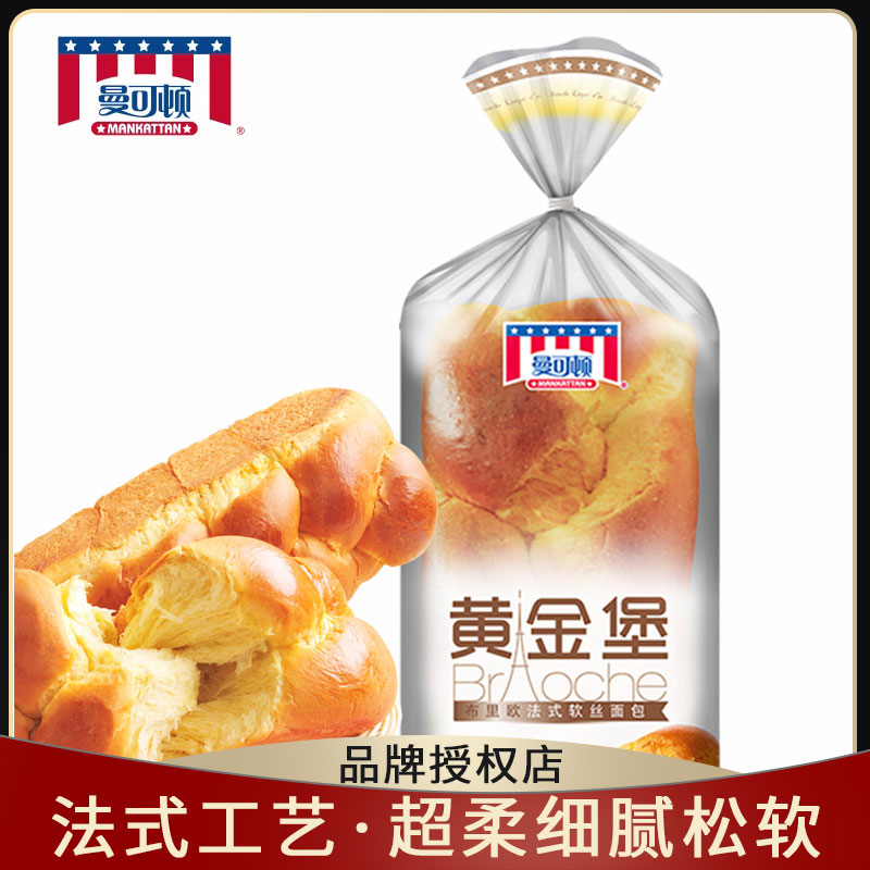 曼可顿黄金堡法式面包手撕面包松软绵密儿童早餐营养300g