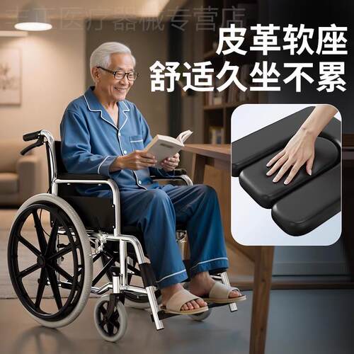 雅德轮椅助行器老人专用拐杖出行折叠超轻便中风偏瘫老人轮椅推车