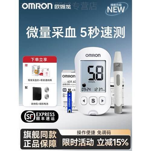 测血糖仪器家用官方旗舰店高精准