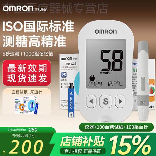 测血糖仪器家用官方旗舰店高精准