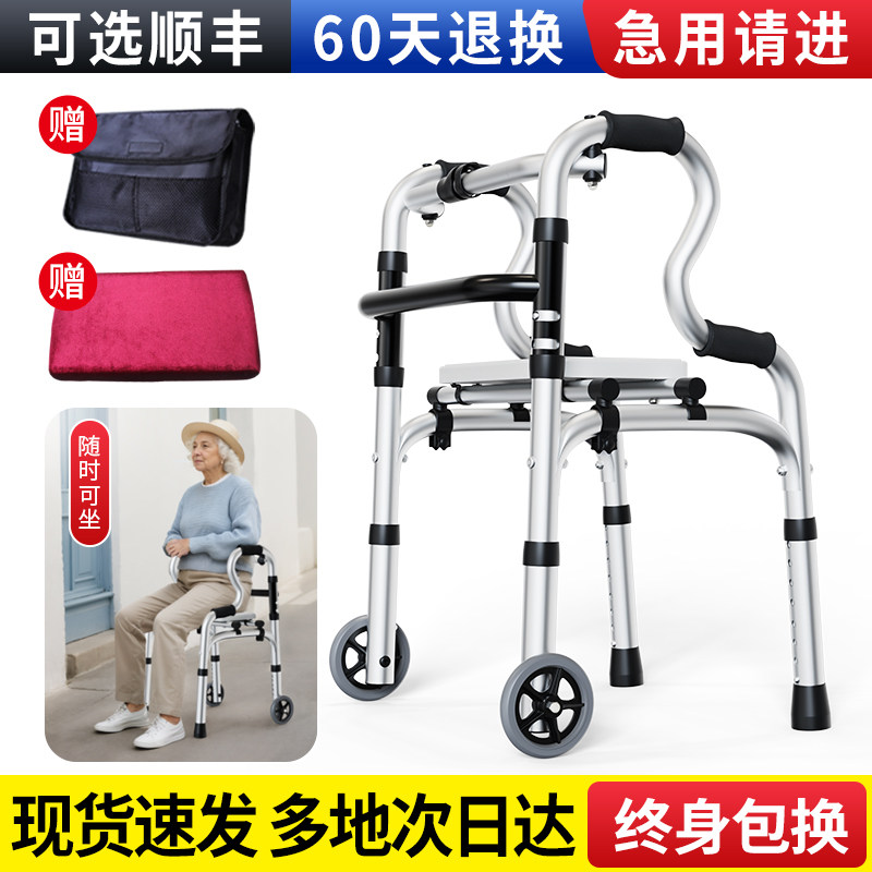 雅德助行器 老人走路铝合金残疾人四脚拐杖行走辅助器老年助步器
