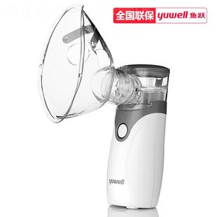 网式 鱼跃雾化机家用儿童家庭用成人医用手持便携轻音充电款 雾化器