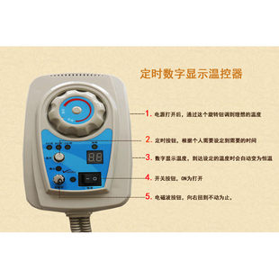 瑶美玉石加热床垫温控器单控双控超长波温控器定时数字显示温控器