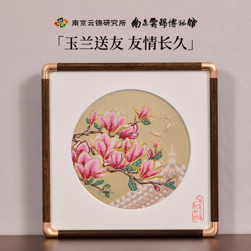 南京云锦研究所玉兰桌面摆件