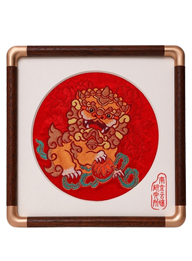 南京云锦研究所狮舞绣球摆件