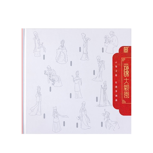 南京云锦研究所X元先 《云锦大观园》限量珍藏版邮票册内含团龙