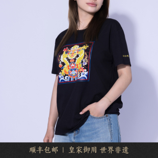 南京云锦限定圆领短袖 热销透气棉宽松 T恤男女情侣龙行龘龘春夏季