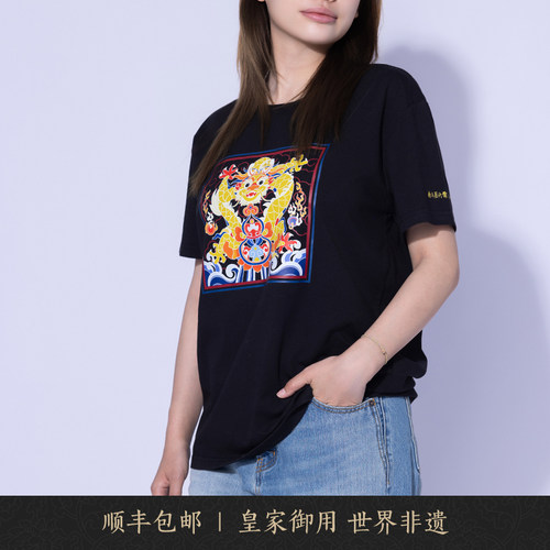 南京云锦研究所龙行龘龘印花T恤