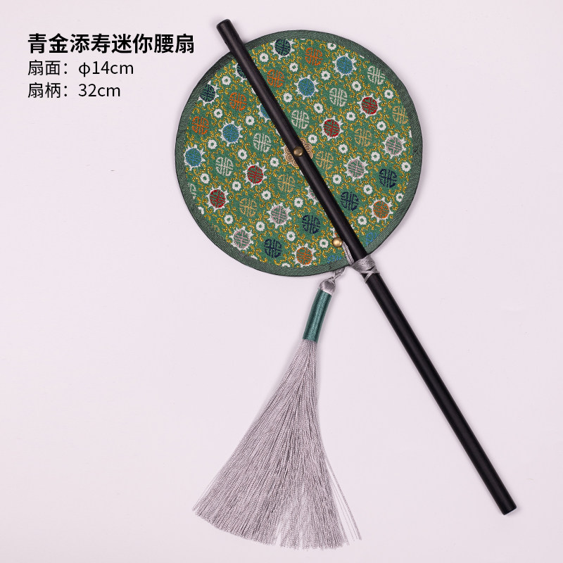 【宫小妍专属】南京云锦博物馆 非遗腰扇可卷新中式扇子