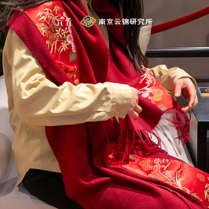 南京云锦研究所手工羊绒披肩围巾外搭秋冬季高档礼物送女友送妈妈