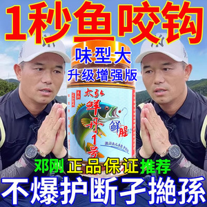 【天热饵料】太弘新品鲜丹1号颗粒饵料鲫鱼鲤鱼草鱼青鱼野钓黑坑