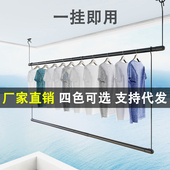 晒被子神器伸缩晾衣杆阳台不锈钢隐形晾衣架免打孔伸缩挂衣杆家用