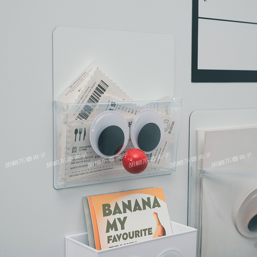 创意红鼻子磁吸收纳盒置物袋