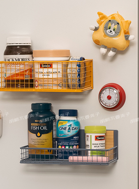 创意金属置物架冰箱贴磁贴免打孔厨房侧面多功能磁吸收纳盒磁铁