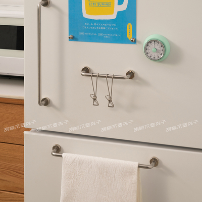 不锈钢磁吸置物杆冰箱磁铁抹布架