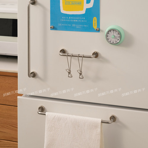 不锈钢磁吸置物杆冰箱磁铁抹布架