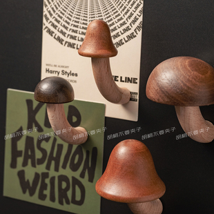 纯实木蘑菇冰箱贴磁贴仿真木质菌菇入户门洞洞板立体磁吸装饰