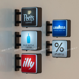 世界经典咖啡品牌灯牌冰箱贴阿拉比卡拉瓦萨意利蓝瓶皮爷咖啡亮灯
