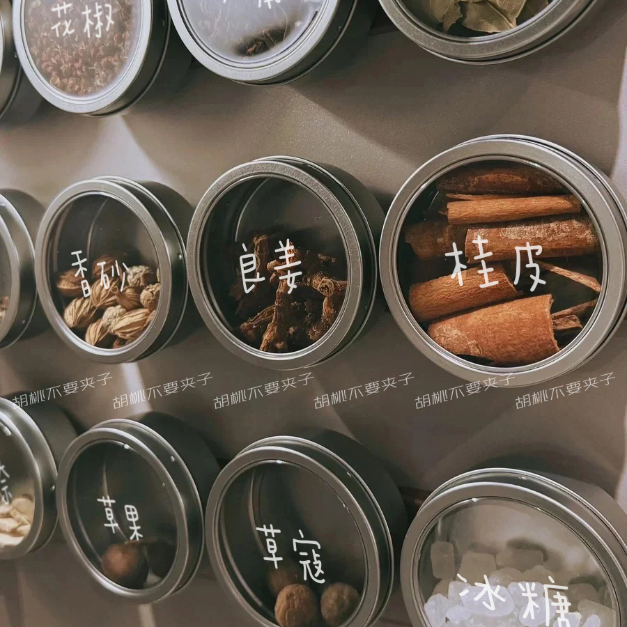 冰箱磁吸收纳罐厨房香料调料盒