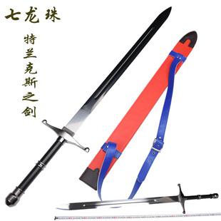 七龙珠特兰克斯勇者之剑金属不锈钢摆设动漫剑武器装备道具未开刃