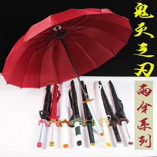 鬼灭之刃刀伞我妻善逸灶门炭治郎晴雨伞武士个性创意伞动漫遮阳伞