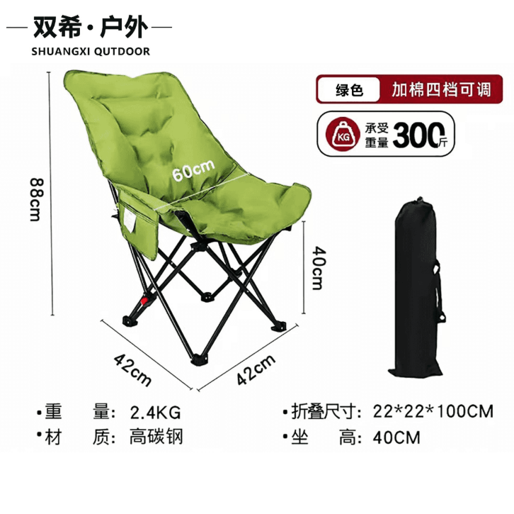 户外便携式露营椅月亮椅折叠椅