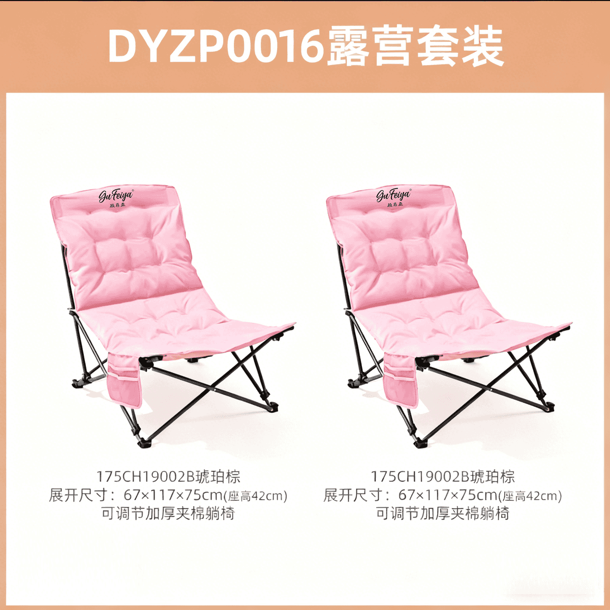 四档可调节躺椅可躺建议折叠床便携月亮椅办公室家庭午休椅,户外/登山/野营/旅行用品,户外桌椅套装,淘宝优惠券,粉丝福利购,淘宝优惠卷