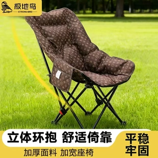 极地鸟沙发椅高背四挡加棉加厚躺椅午休床户外露营家用折叠椅便携