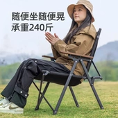 多功能户外露营聚拢收纳克米特椅折叠椅便携便携式 加高午休椅