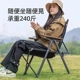 多功能户外露营聚拢收纳克米特椅折叠椅便携便携式 加高午休椅
