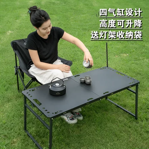 四气缸可升降液压轻量战术折叠桌