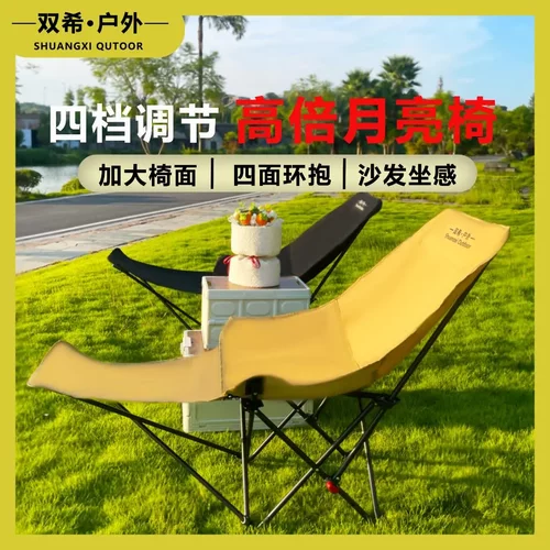 0kg便携多档调节午休露营中国