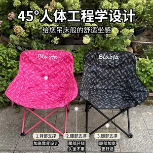 络塔原创高颜值高品质升级月亮椅户外折叠露营家居休闲便捷折叠椅