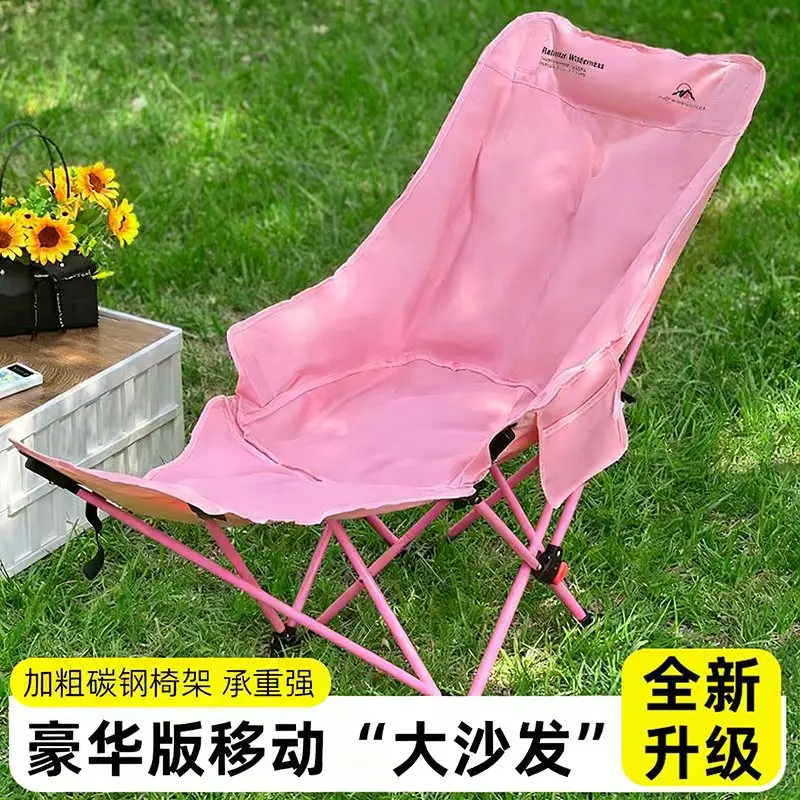 月亮椅加棉三挡带腿托可调节便携折叠躺椅户外露营野餐加高背舒适