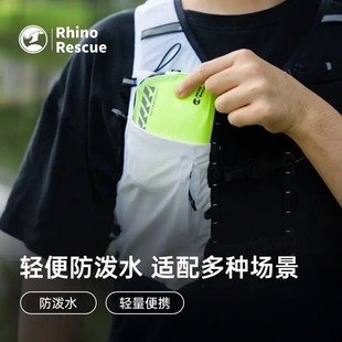 犀牛救援萤火便携户外登山急救包旅行家用应急生存防泼水野外