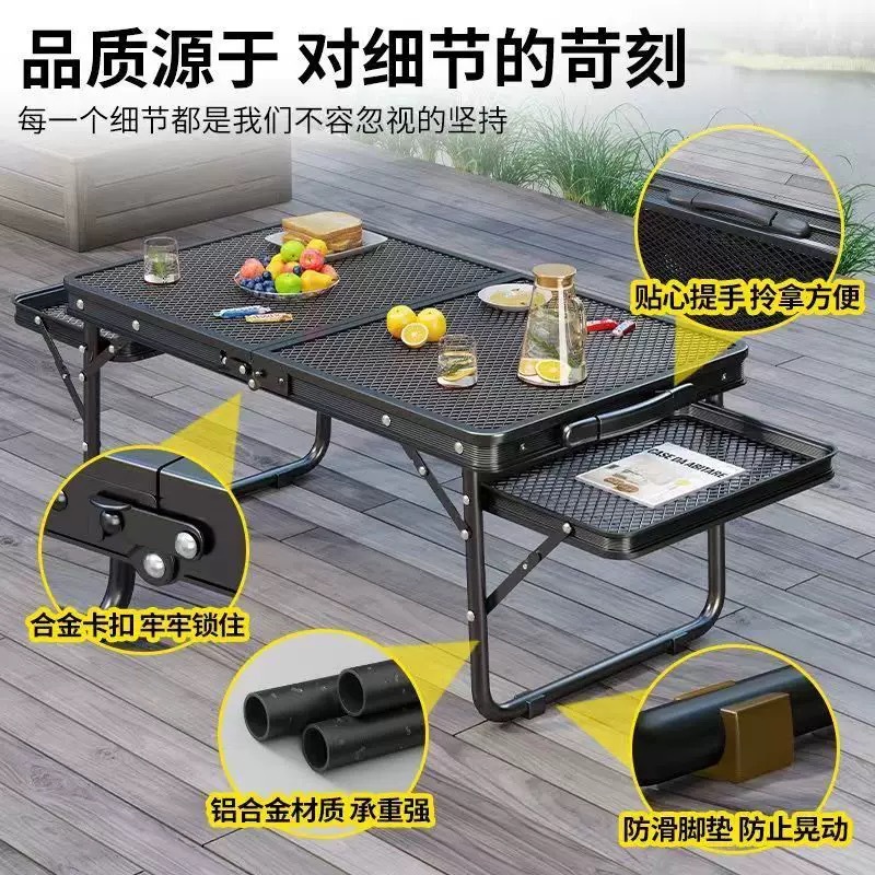户外折叠桌露营烧烤桌