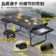 户外折叠桌露营烧烤桌便携式 可升降多功能露营桌铝合金户外折叠桌