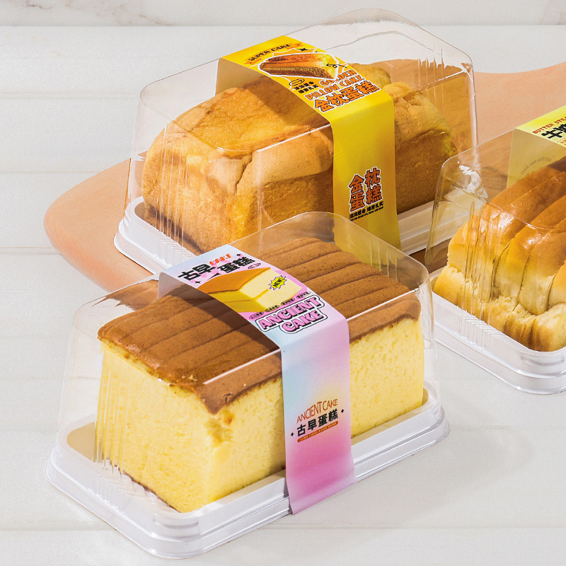 古早味蛋糕包装盒枕头慕斯千层盒透明长方形一次性虎皮卷打包盒子