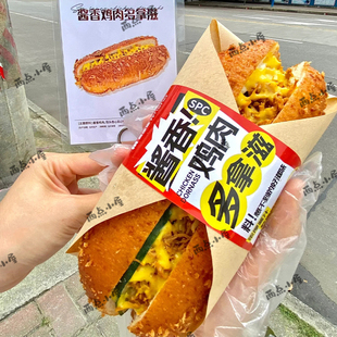 酱香鸡肉面包包装纸网红轻食汉堡厚蛋烧牛皮防油纸多拿滋叫花鸡卷