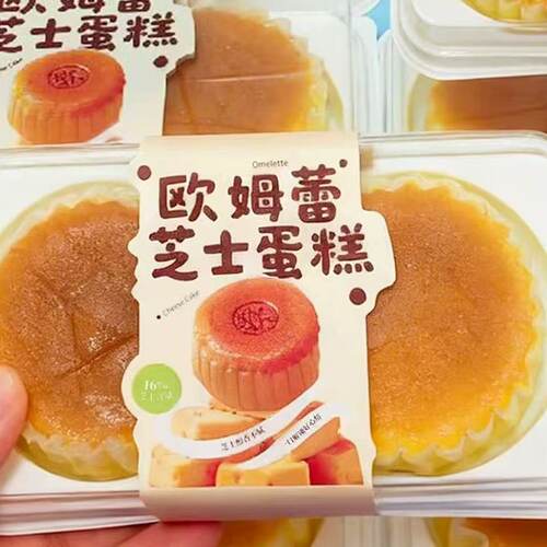 西点小屋网红欧姆蕾芝士蛋糕包装盒2粒装甜品盒迷你巴斯克打包盒