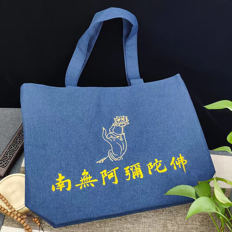 拉链刺绣阿弥陀佛手提包单肩包
