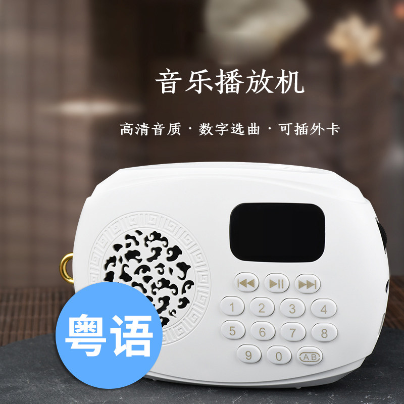 善愿912迷你小型播放机插卡充电播放器放歌机音乐机高清音质音箱