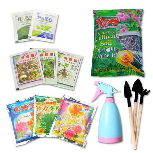 园艺用品营养土营养液月季大肥王喷壶陶粒五彩石花卉植物