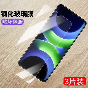 适用华为GFY AL00钢化膜畅享70S手机膜防窥gfyal00全屏抗蓝光aloo畅想70s防爆畅亨华为70s玻璃保护膜