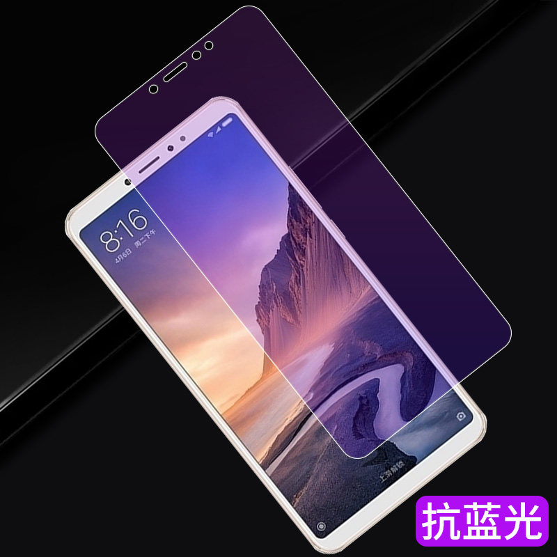 适用小米max3钢化膜m1804e4a全屏米m1max3抗蓝光mx3手机玻璃小米米mlmax3防爆mimax3保护mxa3屏幕maⅹ3贴膜